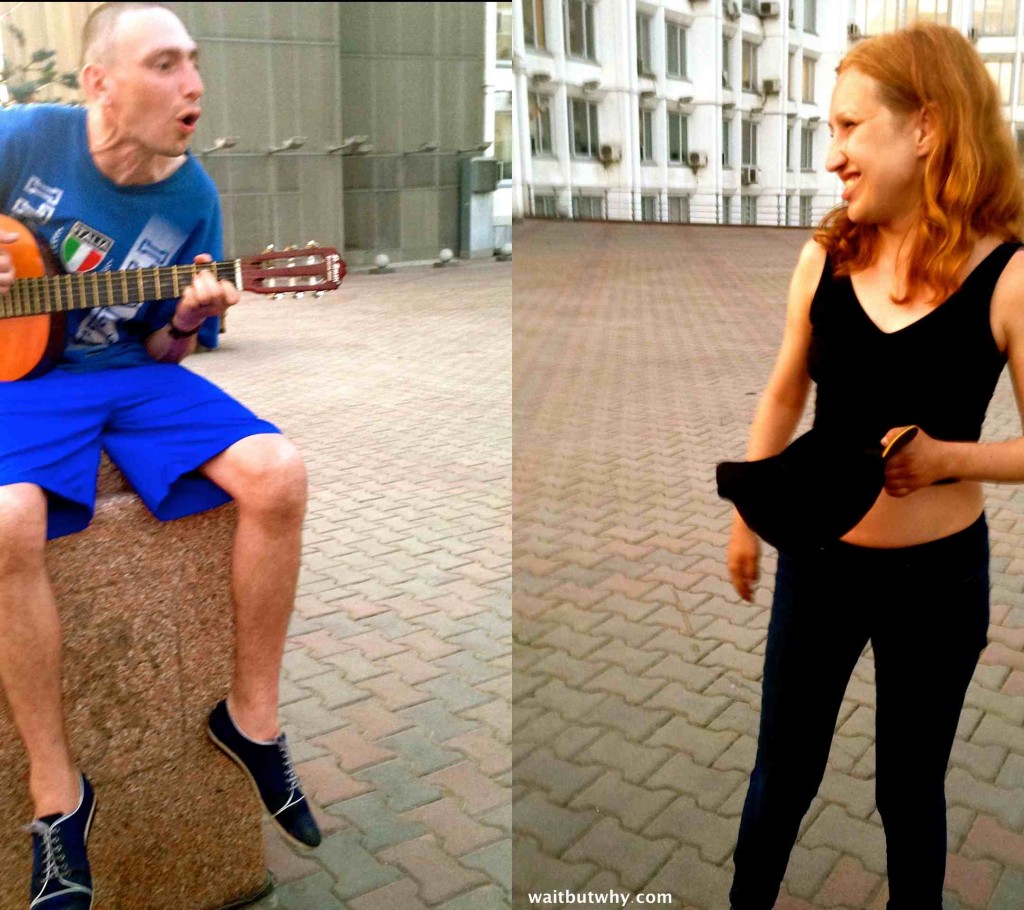 guitar couple