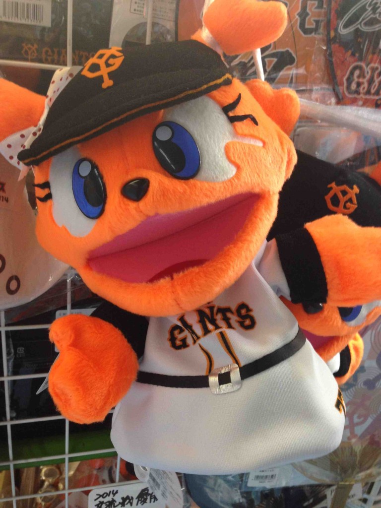 Japanese Baseball Mascot